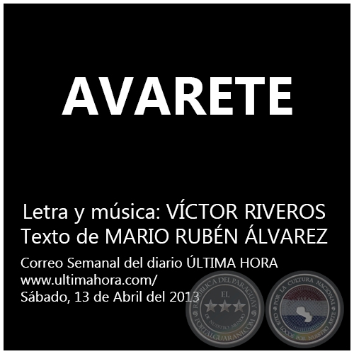 AVARETE - Texto de MARIO RUBÉN ÁLVAREZ - Sábado, 13 de Abril del 2013